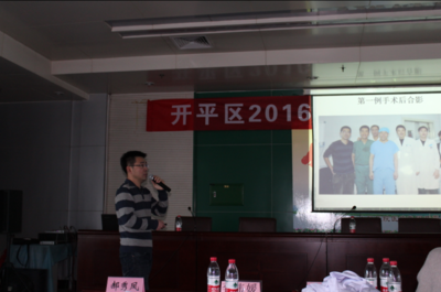 多媒體技術(shù)在醫(yī)療領(lǐng)域的創(chuàng)新應(yīng)用——唐山市人民醫(yī)院醫(yī)療集團(tuán)開平區(qū)醫(yī)院新技術(shù)推廣講座會紀(jì)實(shí)