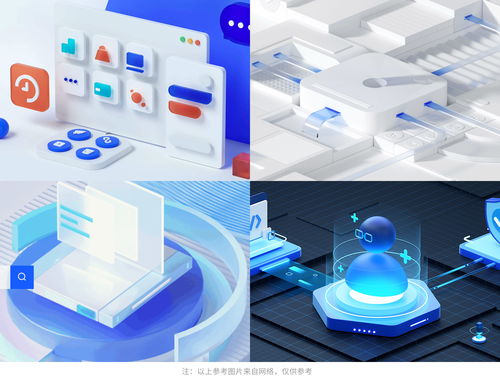 如何巧妙融合AI與PS繪制3D效果 多媒體技術(shù)的推廣與應(yīng)用