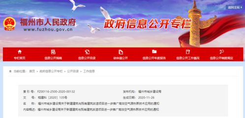 高效空氣源熱泵技術(shù)與多媒體技術(shù)在城市建筑中的應(yīng)用推廣