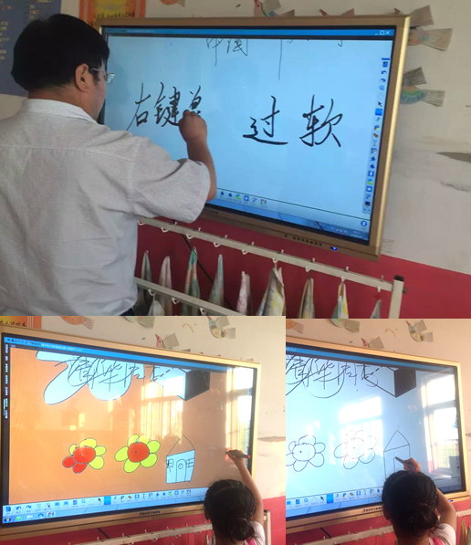 清華同方新視域培訓交流活動(邯鄲站) 多媒體技術(shù)的推廣與應(yīng)用