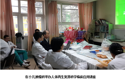 新年新氣象，北京片區(qū)以技術(shù)推廣開(kāi)局 多媒體技術(shù)的融合創(chuàng)新與行業(yè)賦能